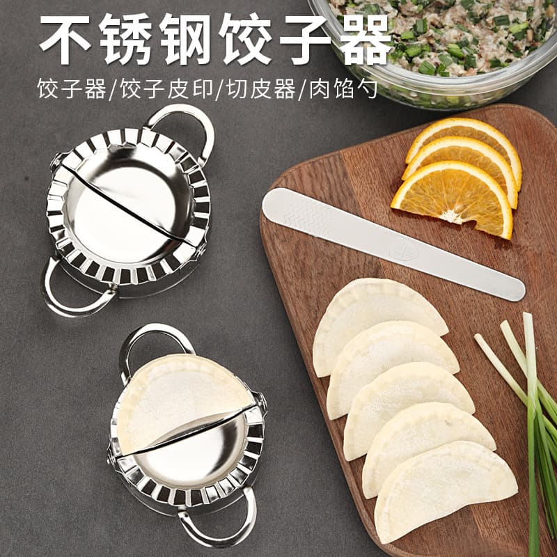 Kitchen Tools Easy Dumpling Wrap Mold Stainless Steel Dumpling Maker Set Dumpling Making Artifact