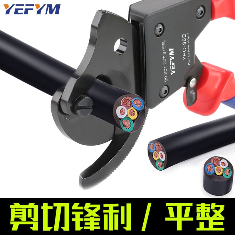 Ratchet Cable Cutter Gear Scissors Wire Cutter High Strength Alloy Copper Aluminum Industrial Grade Electrician Wire Cutters