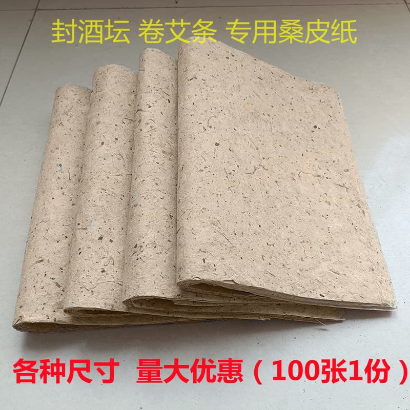 Mulberry Bark Paper Rolls in Multiple Sizes for Wholesale, Special Paper for Moxa Sticks, Mulberry Bark Paper for Moxibustion, Mulberry Bark Paper for Sealing Jars, Mulberry Bark Paper for Painting