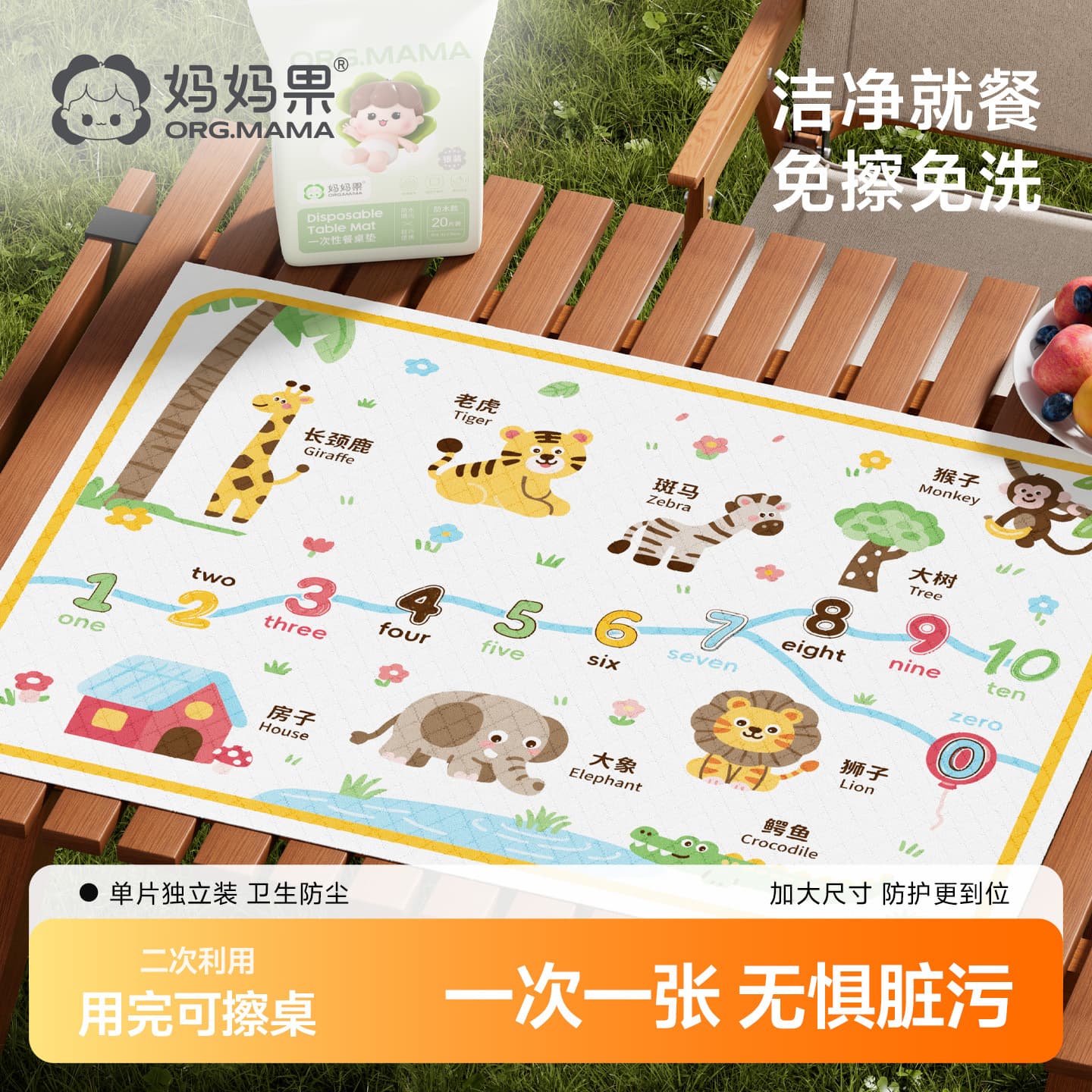 Disposable Placemats Portable for Travel Baby Infant Dining Table Mats Waterproof Oil-Proof Mess-Free Kids Tablecloth Table Mats