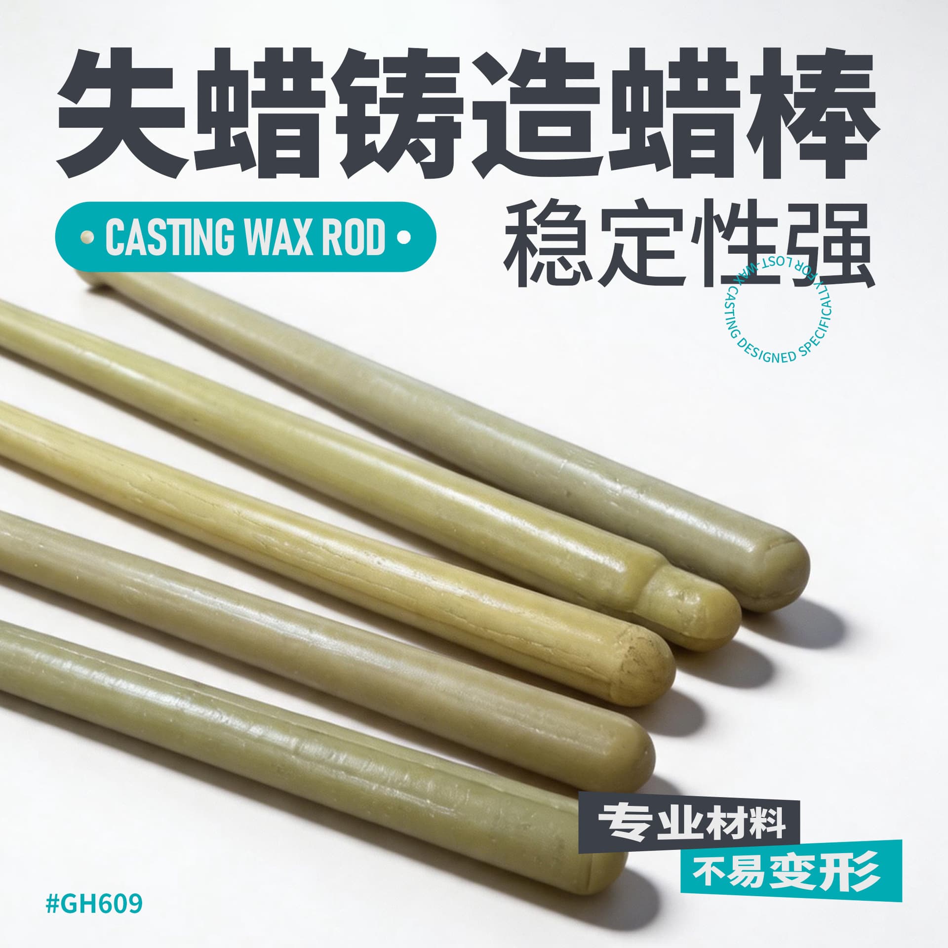 Jewelry Casting Wax Rods for Lost Wax Casting, Dental Consumables, Carving, Pattern Making, Gold Working, Specialized Materials for Metalworking
