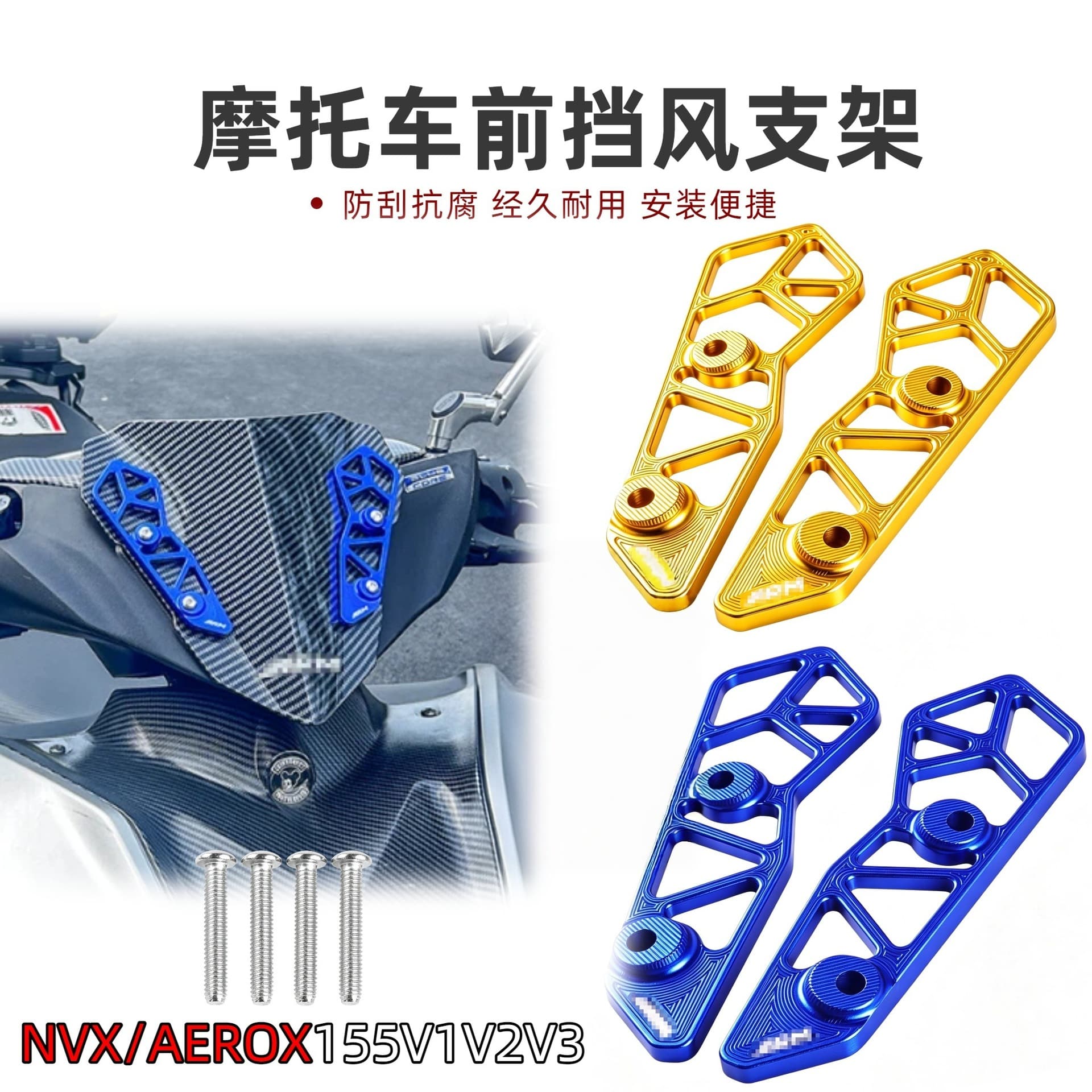 Motorcycle Modified Windshield Bracket for NVX/AEROX155 V1 V2 V3 Modified Front Windshield Bracket