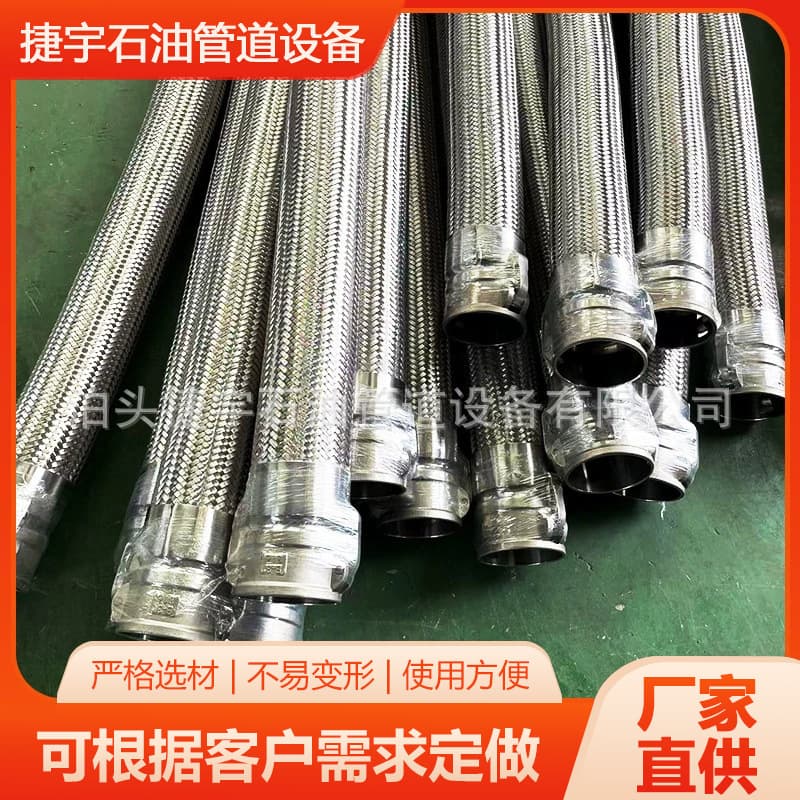 Custom chemical composite hose, marine oil transfer hose, high pressure oil transfer hose, steel wire skeleton composite hose
