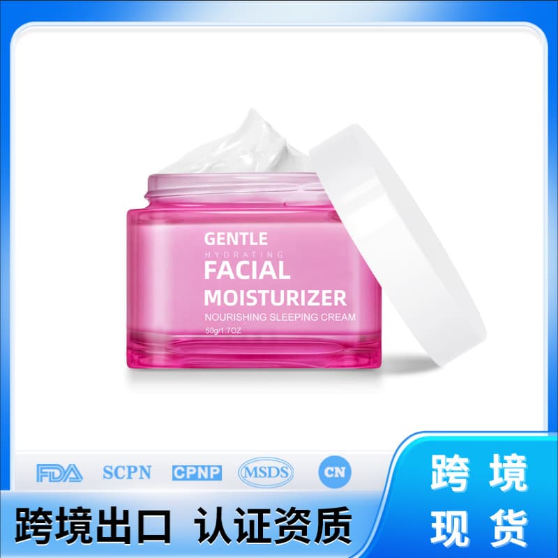 Non-Greasy Hydrating Cream Cross-Border Deep Skin Care Moisturizing Healthy Gloss Daily Moisturizing Cream North American Hot Model