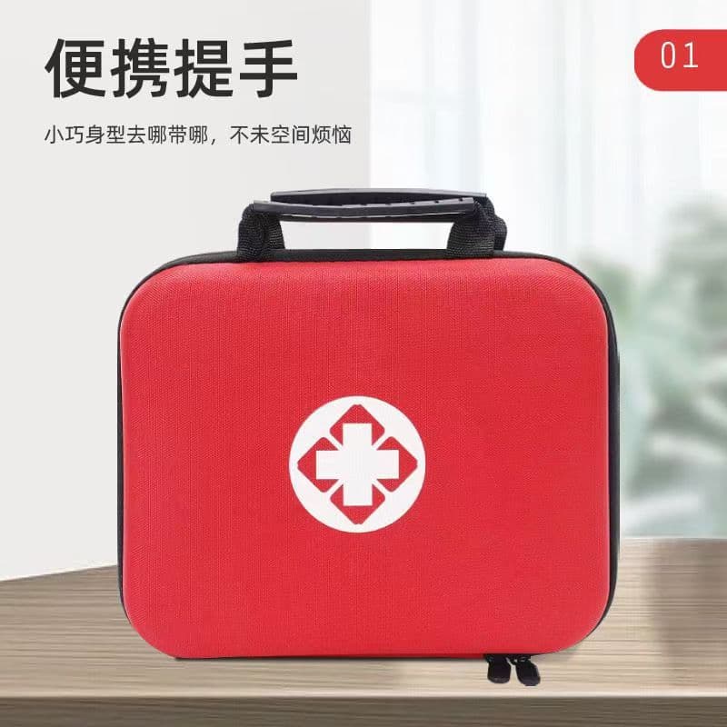 Portable emergency kit first aid eva bag outdoor rescue bag heatstroke prevention supplies storage bag eva zipper box bag emergency box