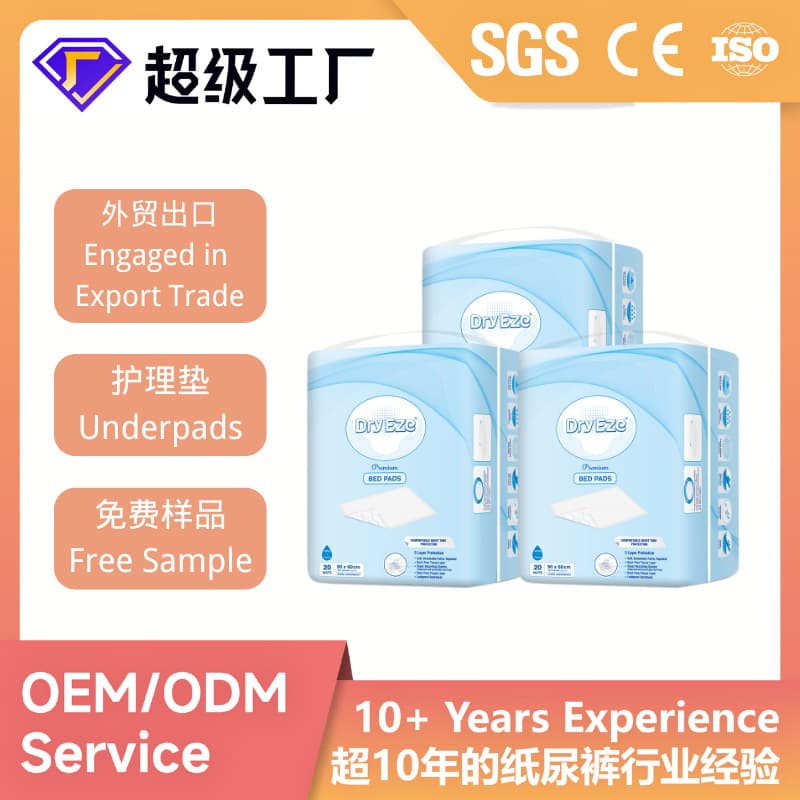 OEM Adult Nursing Pads Disposable Extra Large Incontinence Pads for Elderly