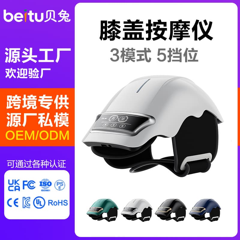 Cross-Border Hot-Selling Heating Knee and Neck Pulse Massager with Red Light Therapy