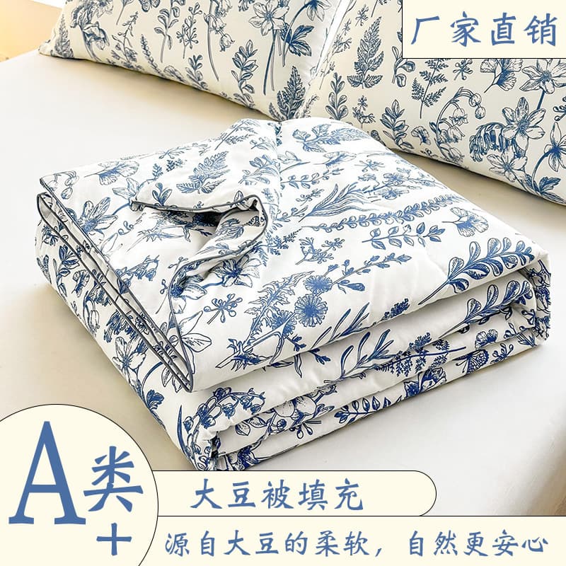 Maternal and infant grade naked sleeping dormitory summer quilt ins cloud-like super soft air-conditioned quilt summer thin quilt cool feeling summer cool quilt