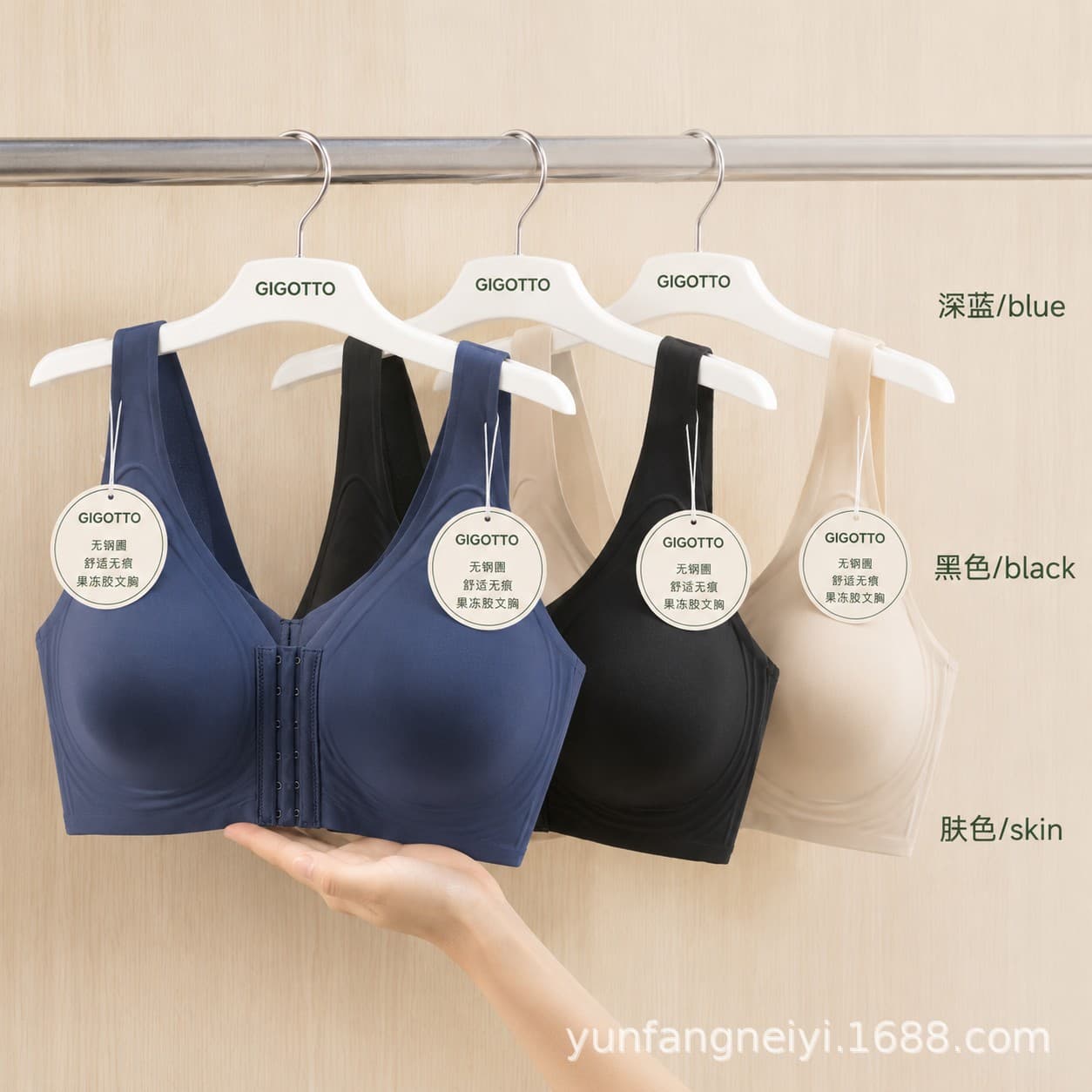 Seamless Front-Clasp Bra Thin Wire-Free Minimizer Bra Plus Size Maternity Postpartum Nursing Vest Bra for Women