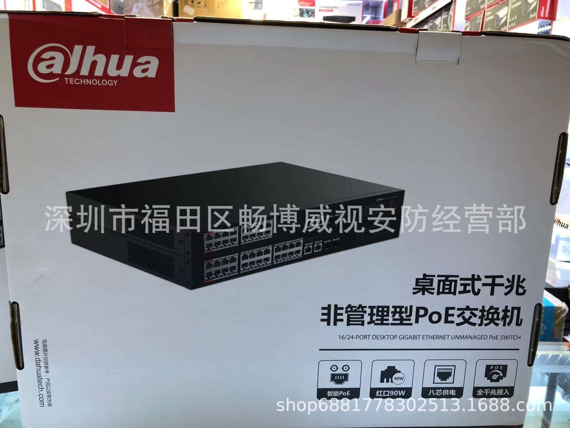 Dahua DH-S3000C-16GT2GT2GF-APWR 16-Port Gigabit PoE+ 2 Gigabit Uplink Ports