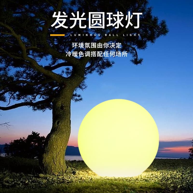 LED Garden Light, Villa Landscape Lighting, Round Ball Light for Outdoor Lawn, Glowing Spherical Garden Light