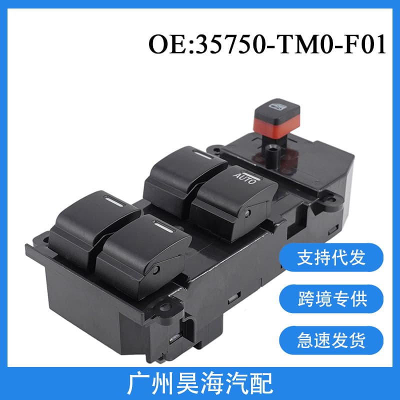 35750-TM0-A01 Compatible with Honda 07-11 CR-V Right Hand Drive Glass Lifter Switch Window Switch