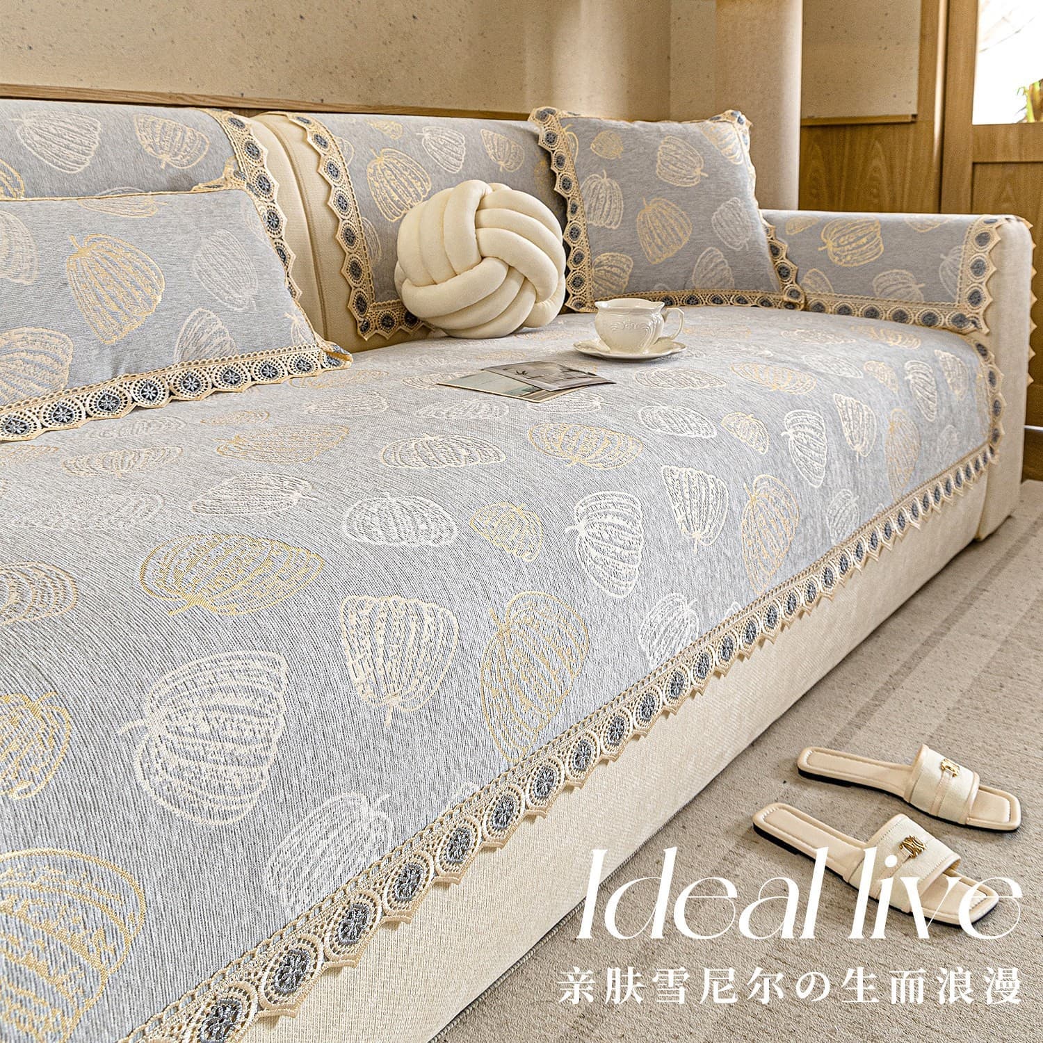 Chenille sofa cushion, high-end anti-slip sofa cover, simple anti-dirty sofa blanket, four-season home sofa cushion