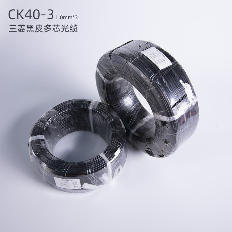 CK40-3 Mitsubishi Fiber Optic Cable, Pool Star Light, Square Walkway Pool Fiber Optic Buried Light Light Guide Material