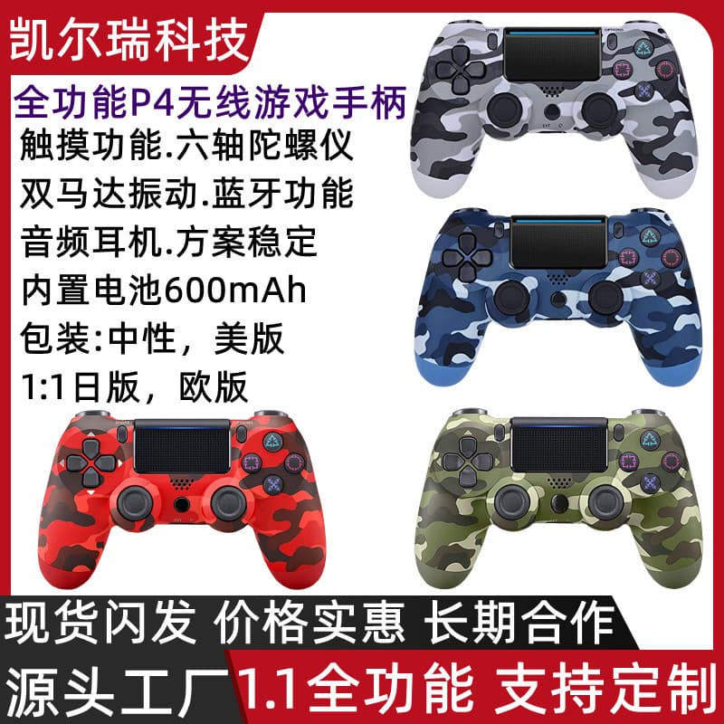 Cross-border Hot-selling P.S4 Game Controller P4 Controller Bluetooth 5.2 Vibration Gamepad Wireless Game Controller