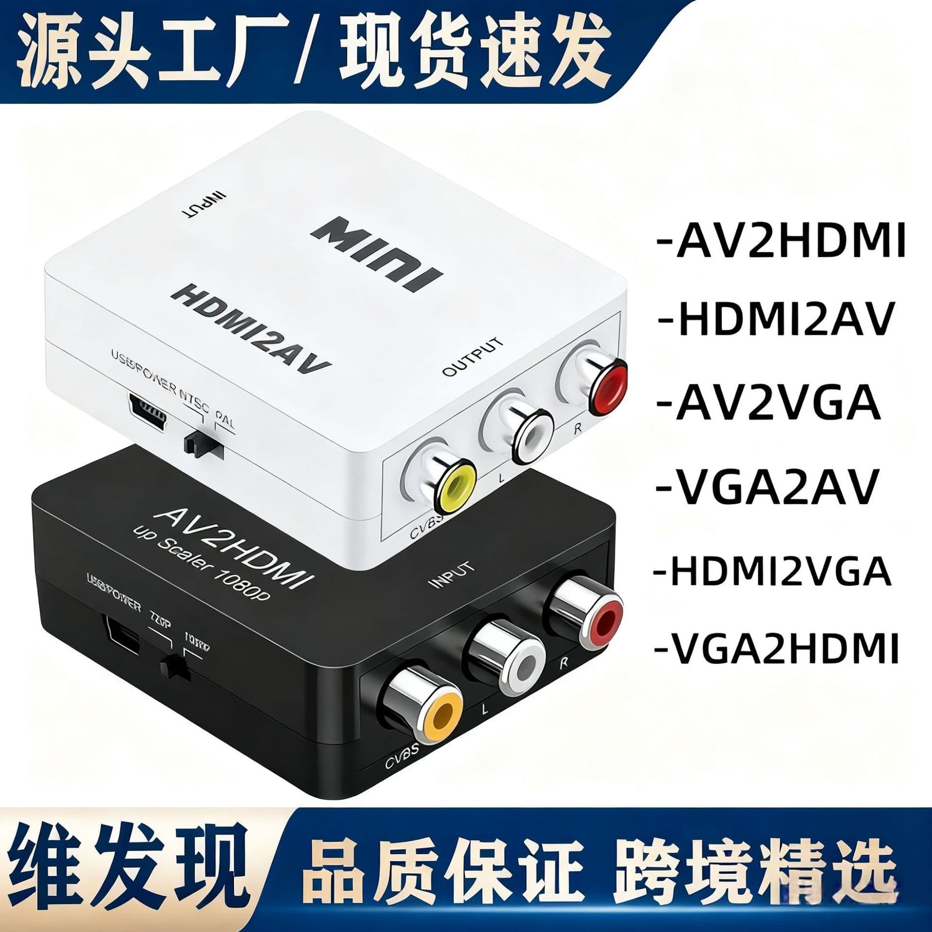 Manufacturer HDMI2AV HDMI to AV/CVBS HDMI to RCA HDMI TO AV Supports 1080P HD