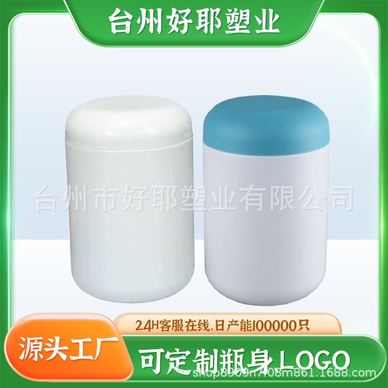 1000ml wide mouth capsule bottle, protein powder can, grain powder can, sub-bottle, food grade HDPE plastic bottle