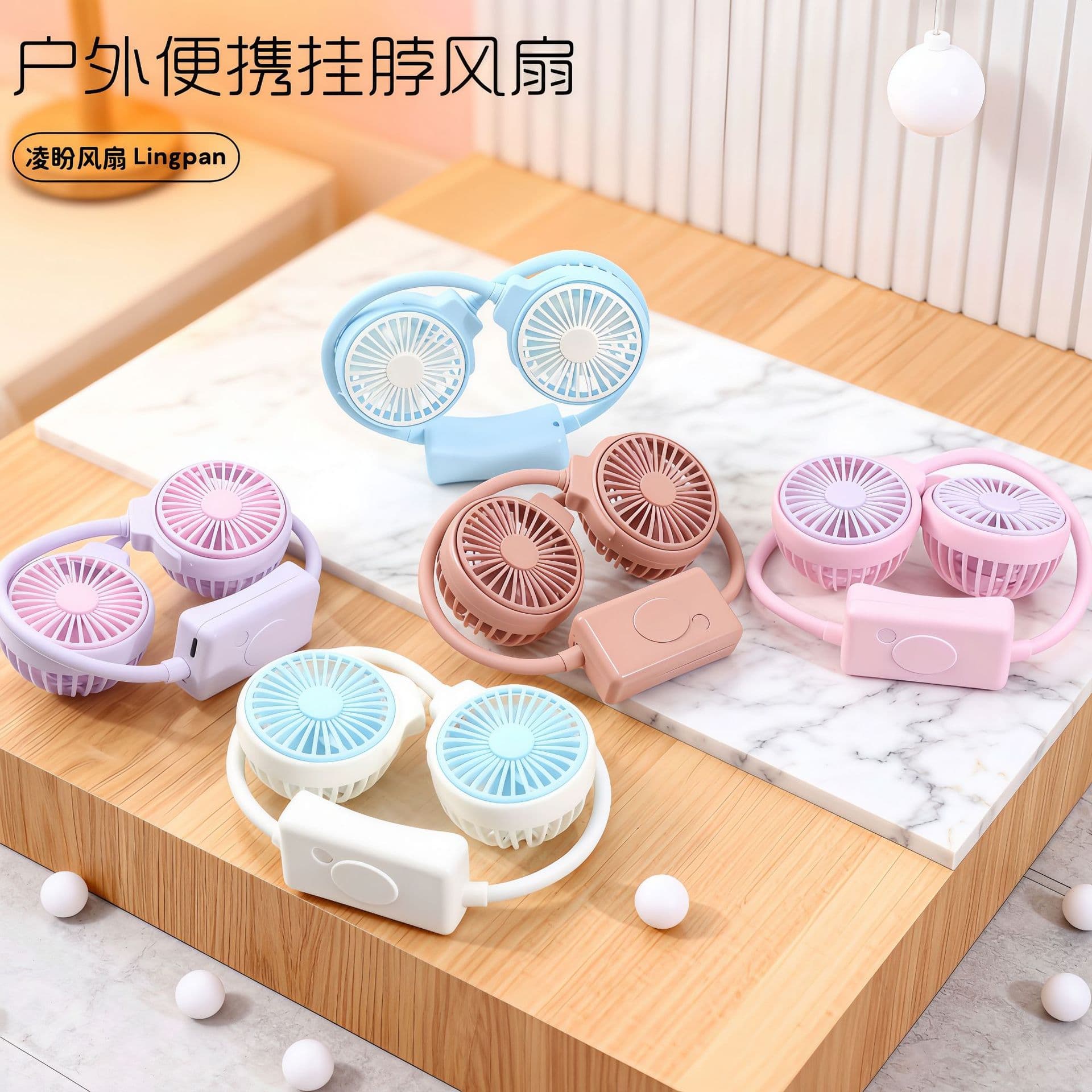 Outdoor simple hanging neck three-speed adjustable lazy small fan children's portable folding charging sports cooling fan