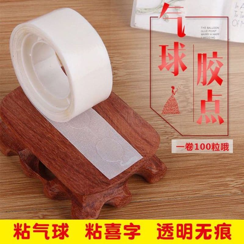 Wedding Supplies: Balloon Glue Beads, Balloon Double-sided Tape, Seamless Tape, Wedding Room Decoration, Transparent Tape