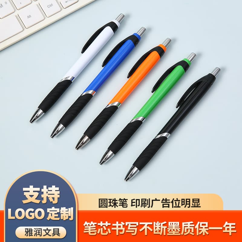 Plastic Multi-color Press-type Cylindrical Pen Advertising Meeting Ballpoint Pen Gift Pen Custom LOGO Business Office Signature Pen