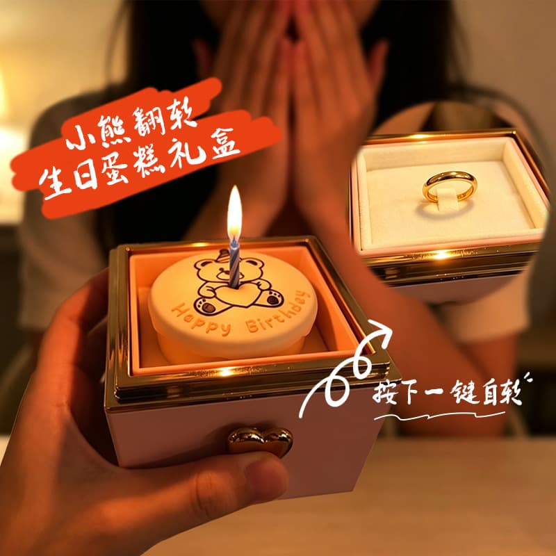 Bear Birthday Cake Surprise Flip Ring Box Automatic One-Button Instant Rotating Magic Bouncing Necklace Gift Box