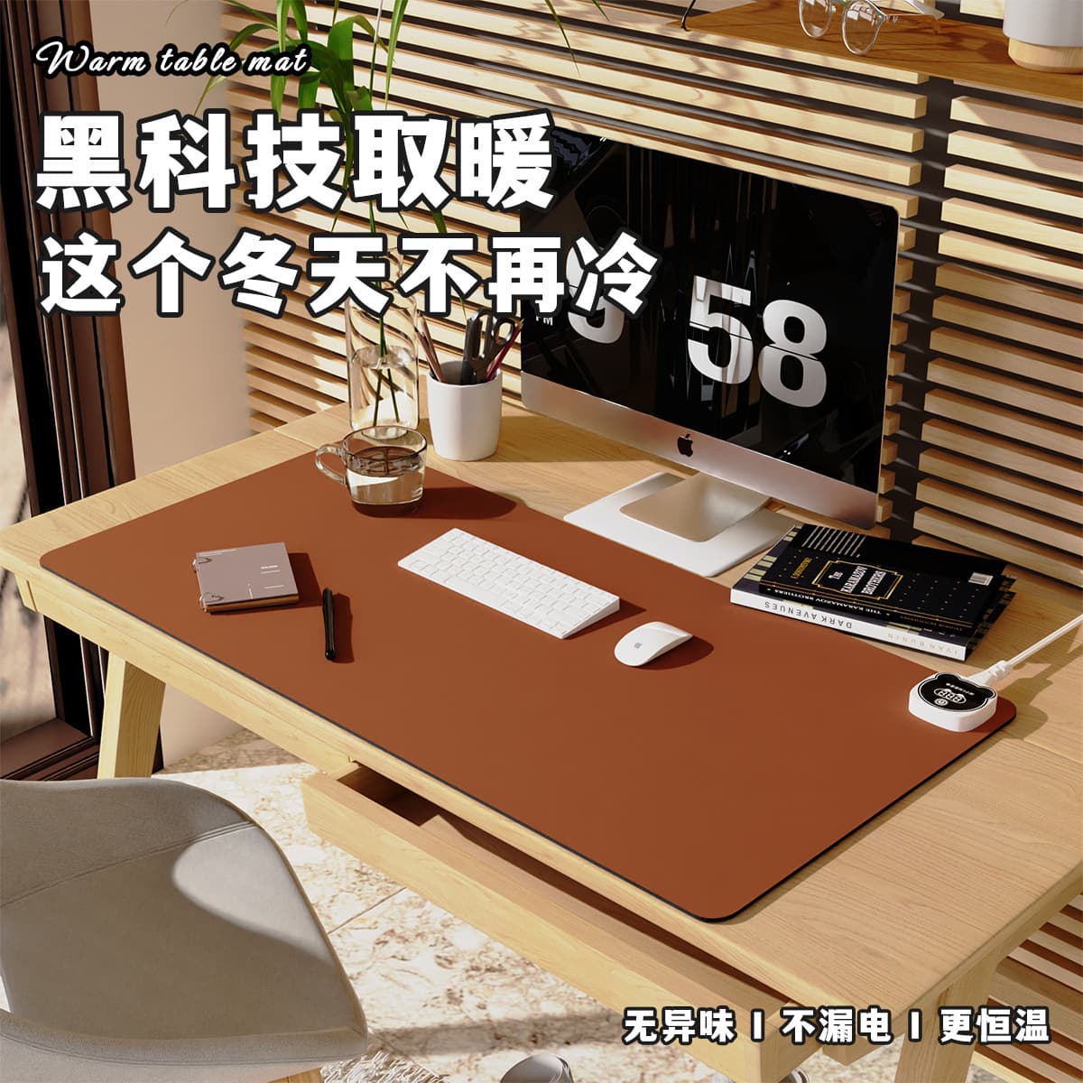 Extra Large Heated Mouse Pad Heating Hand Warmer Desk Mat Office Desktop Computer Student Writing Desk Mat