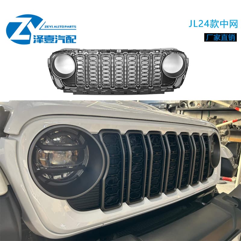 Compatible with 18-24 Wrangler Grille New 24JL Front Face Appearance Gladiator JT Grille 7HQ98RXFAA