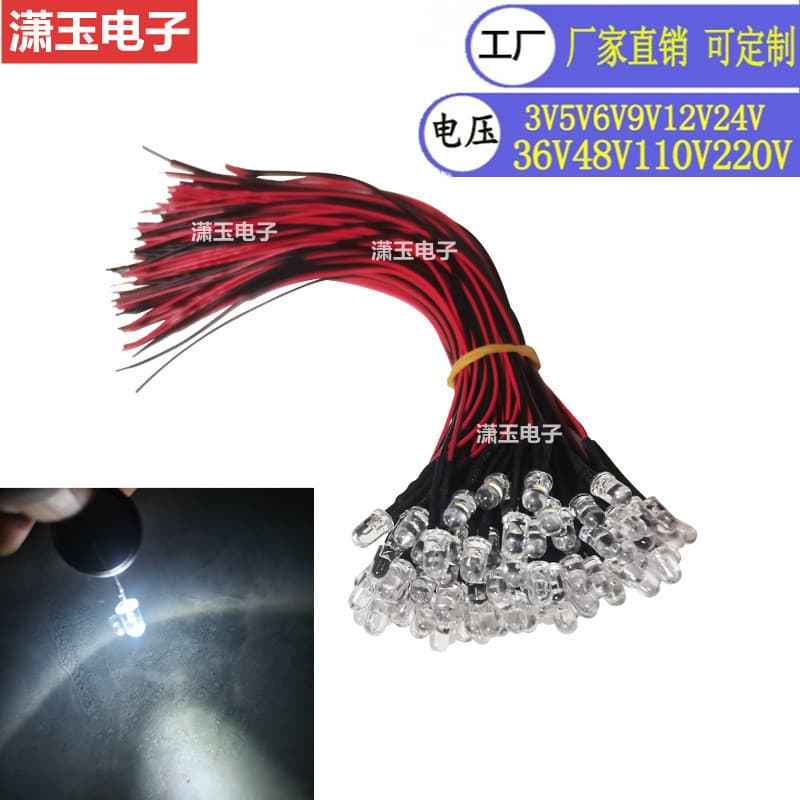 3mm/5mm LED with Wire, White Light 6V/12V/24V/48V for Toy Lights