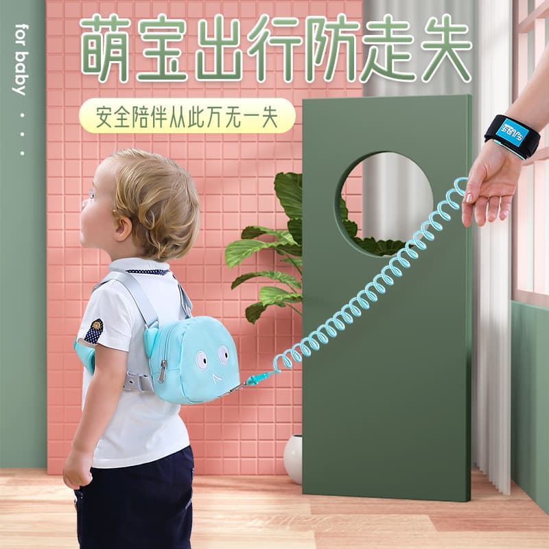 Baby Walking Harness Anti-Lost Strap Child Safety Leash Anti-Loss Wristband Anti-Missing Rope Backpack