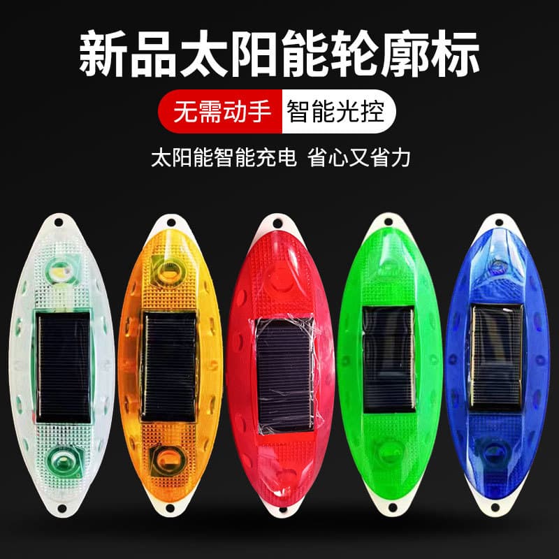Tibet Yak Tail Anti-Wolf Light Night Flashlight Construction Obstacle Light Anti-Rear-End Solar Strobe Light
