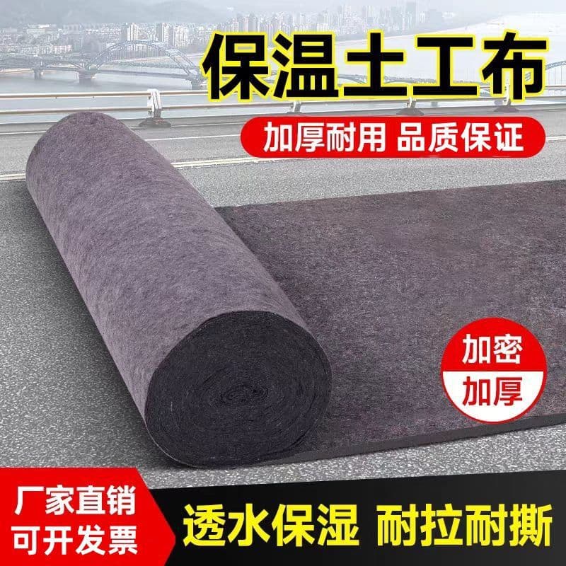 Geotextile felt for concrete highway maintenance, greenhouse insulation quilts, engineering moisture retention, furniture packaging blankets, non-woven fabric.