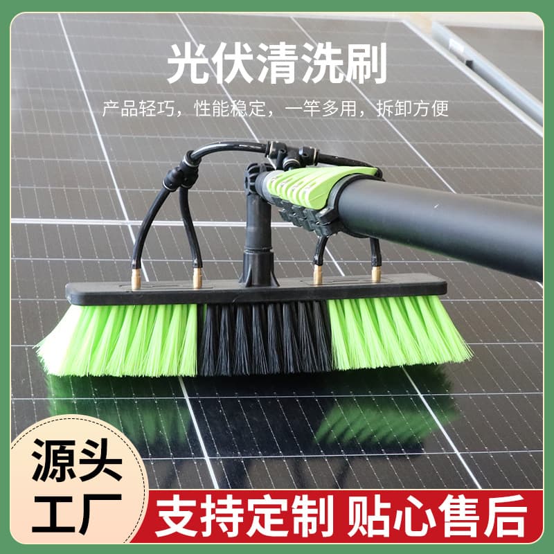 Photovoltaic panel cleaning tool, water brush, glass extension, door head exterior wall telescopic rod cleaning brush