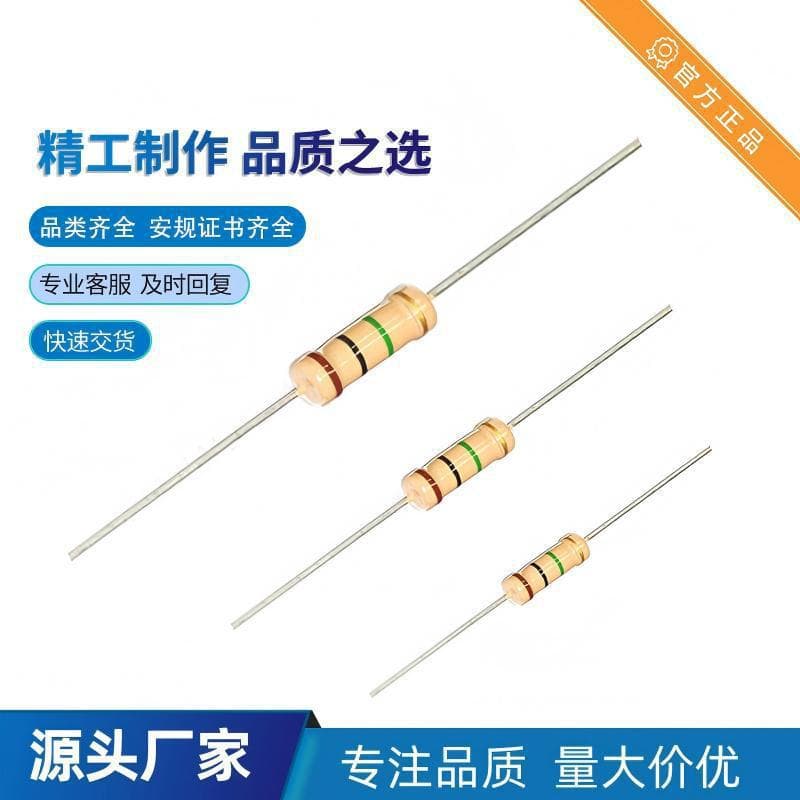 Factory Plug-in Carbon Film Resistor 1/2W 7.5R Tape Formed with Sleeve CF Plug-in Color Ring Resistor Hot Sale