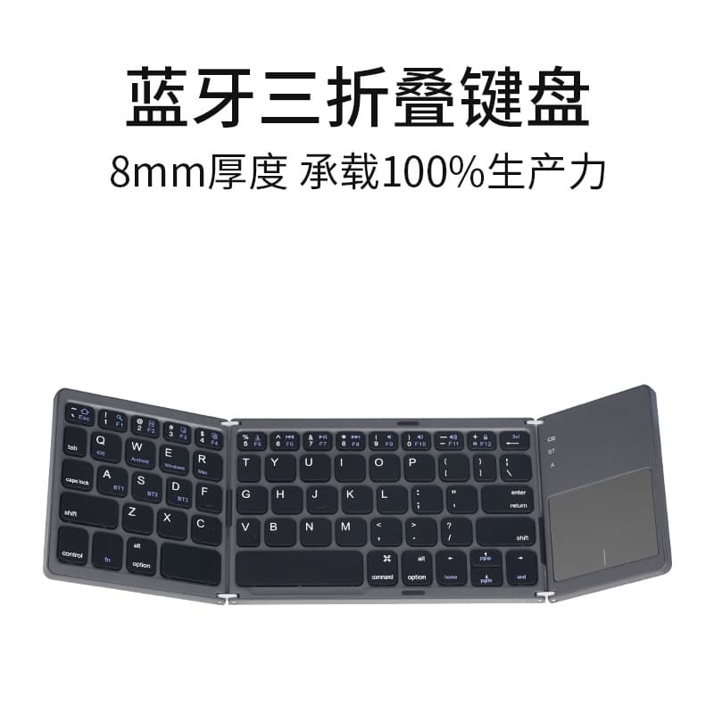 Cross-Border Foldable Bluetooth Wireless Keyboard for Laptop iPad with Touchpad Portable Office Foldable