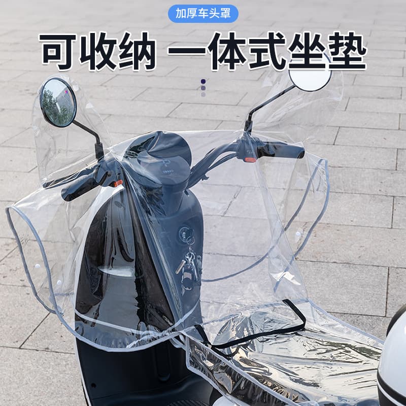Thickened Dashboard Cover, Rain and Sun Protection for Electric and Motorcycle Vehicles