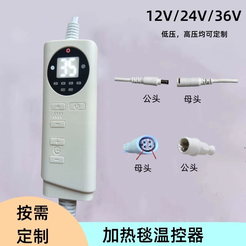 12V/24V thermostat electric blanket heating pad temperature controller with sensor, intelligent timer, and constant temperature switch