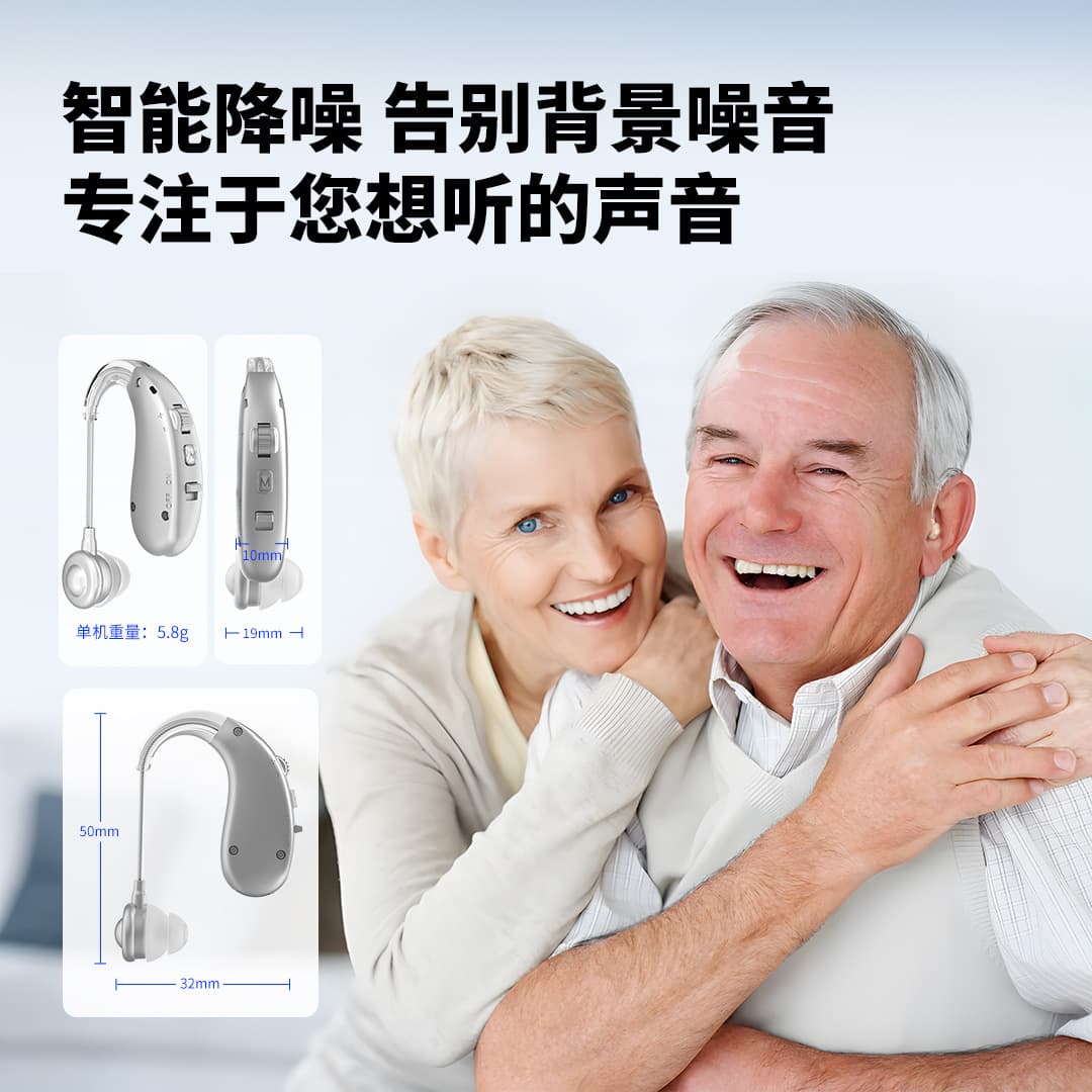 Factory Cross-border Behind-the-Ear Noise Reduction Hearing Aid for Elderly Sound Amplifier Accessories Wholesale