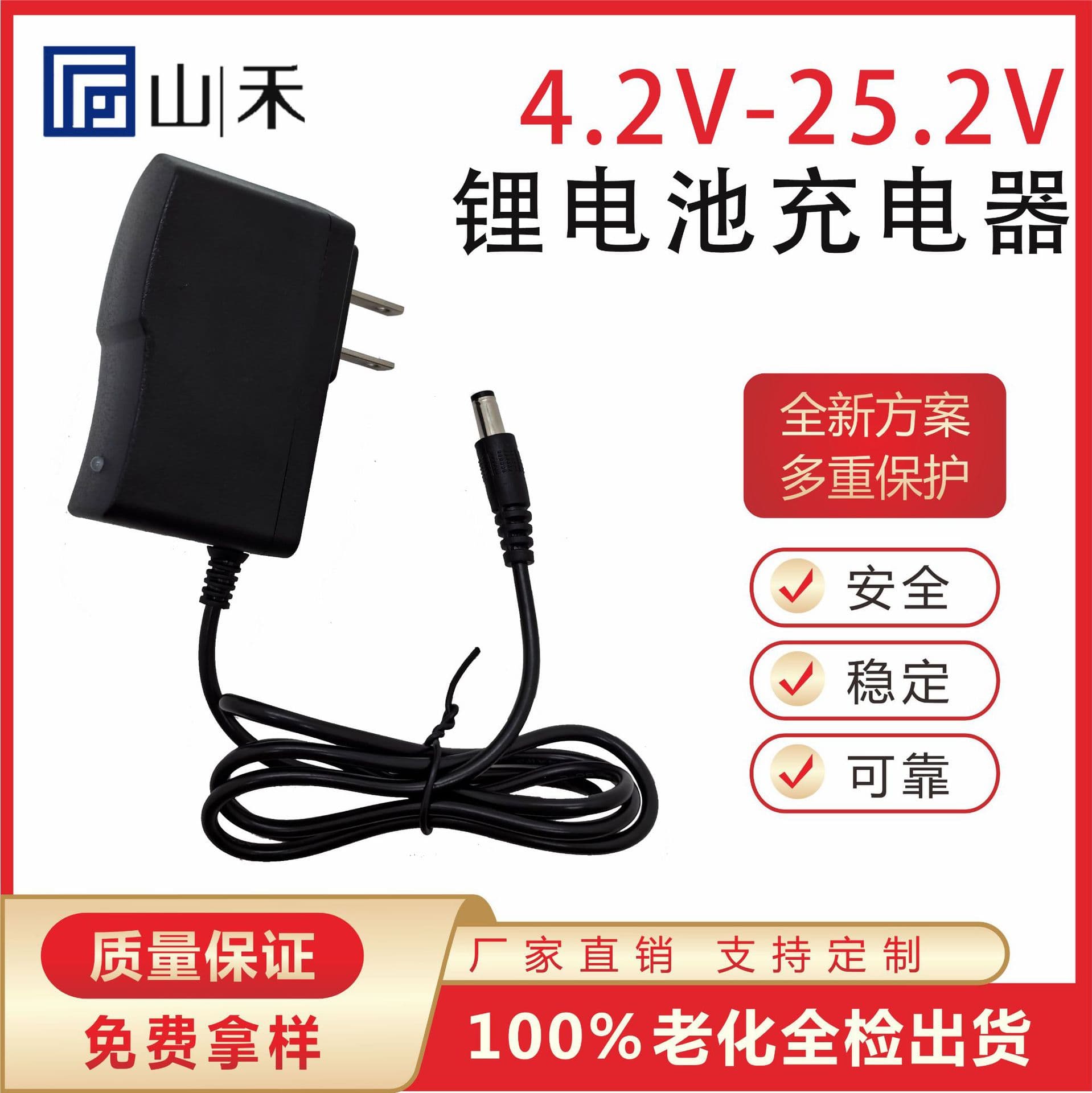 8.4V 1A Lithium Battery Charger 4.2V 1A 5V 1A 12.6V 1A for Electric Drill Fascia Gun 18650 Polymer