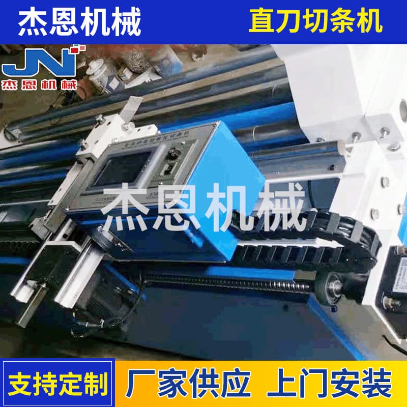 Manufacturer Wholesale Supply of Straight Knife Cutting Machine, Leather Strip Cutting Machine with Optional Large Stock Production