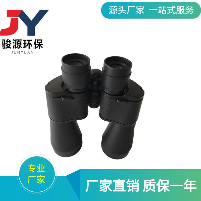 Handheld Smoke Telescope JY-H10 Portable Smoke Opacity Meter Manufacturer Smoke Opacity Meter