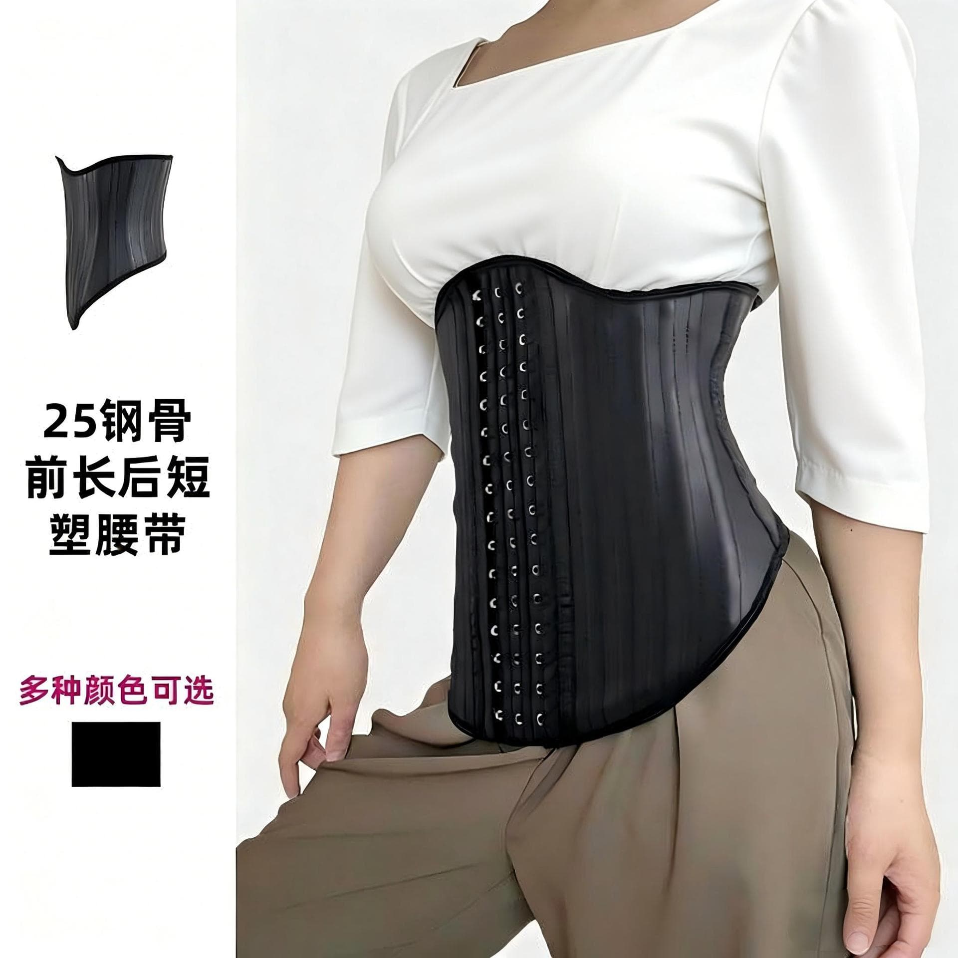 Cross-Body Firm Shaping Arc Smooth Leather Rubber Waist Trainer Front Long Back Short Buckle 25 Steel Bone Men and Women Waist Slimming Belt