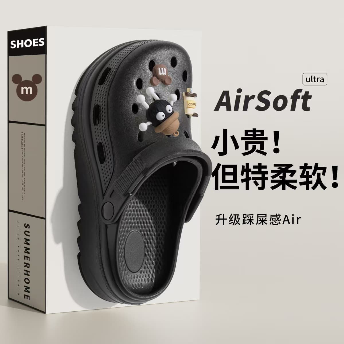 Soft-Soled Summer Clogs for Women, Comfortable Summer Outer Wear, Slippers That Feel Like Shit, Summer New Sandals and Slippers for Summer