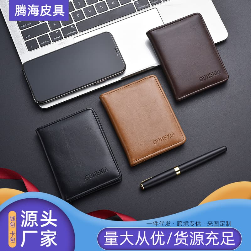 New Stylish Faux Leather Men's Short Wallet Fashion Card Holder Multifunctional Card Case Youth Purse