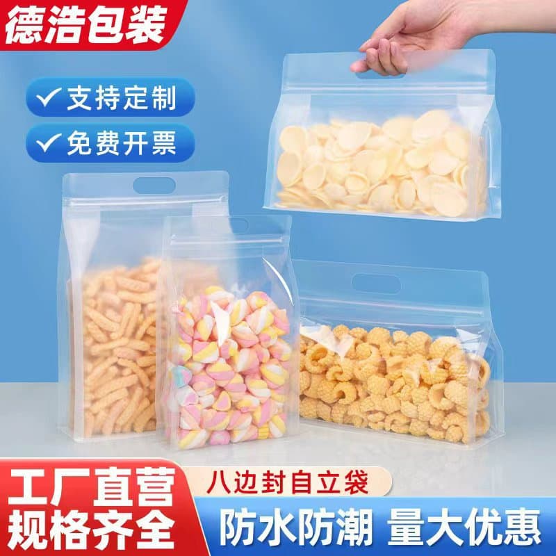 Eight-Side Sealing Stand-Up Bag, Transparent Hand-Held Ziplock Bag, Plastic Frosted Food Packaging Bag for Grain and Snacks