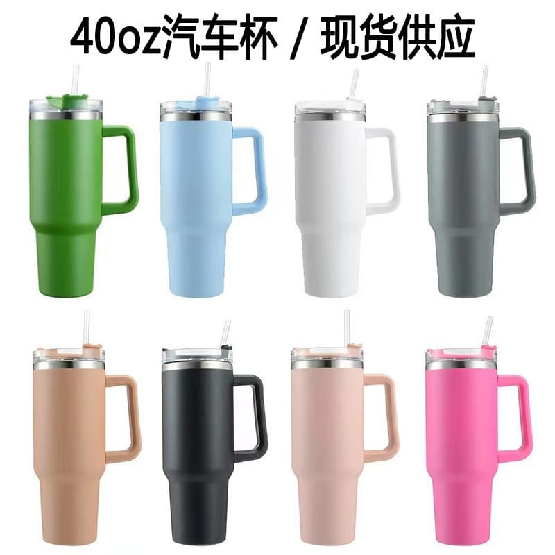 Cross-border 40oz First Generation Handle Car Cup 304 Stainless Steel Straw Tumbler Ice Blast Cup Car High Appearance Insulation Cup