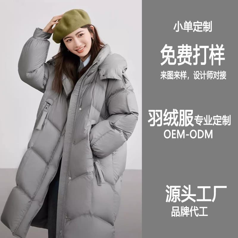 Professional custom down jackets, thickened, cold-resistant, long, knee-length puff-down goose jackets. Factory orders accepted.