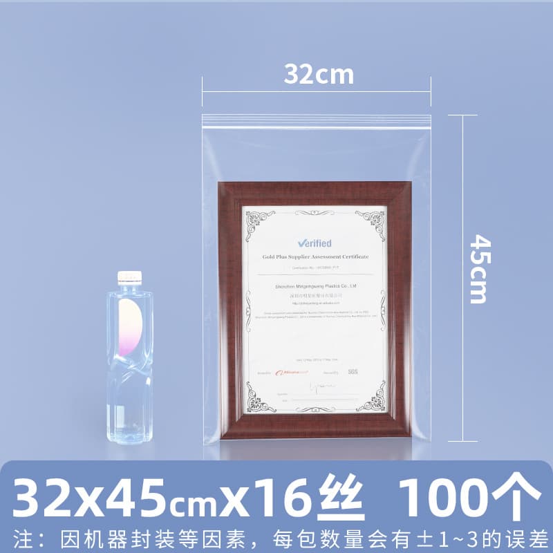 In Stock Custom Transparent PE Ziplock Bags Large Small Food Sealed Bags Snack Printing Plastic Sealing Bags Zip Lock Bags