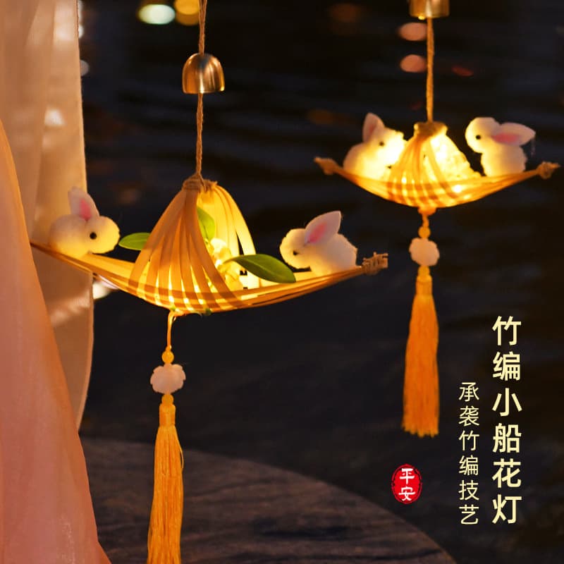 Mid-Autumn Festival Bamboo Wind Chime Boat Laser Lantern Mid-Autumn Portable Ancient Style Flower Lantern diy handmade material package