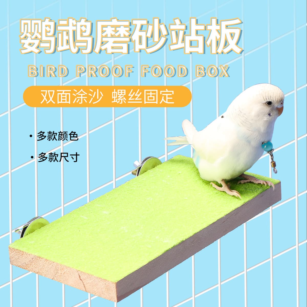 Parrot Solid Wood Perch Platform Nail Grinding Beak Rest Bird Stand for Cockatiel Tiger Parrot Budgie Parakeet Small Bird Accessories