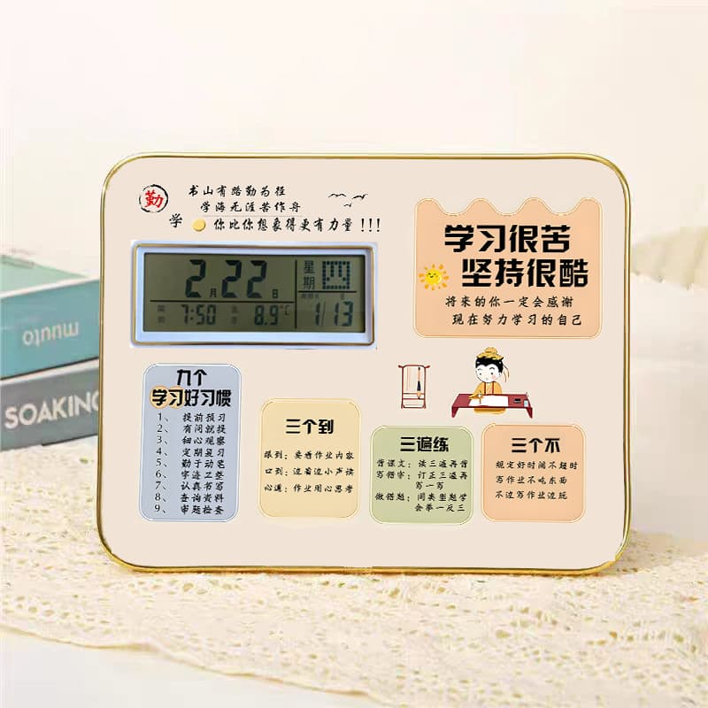 Studying is Hard, Perseverance is Cool" Desktop Motivational Clock - Student Alarm Inspirational Stand for School Seasons